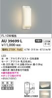 AU39699L
