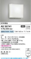 AU50741