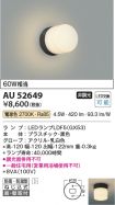 AU52649