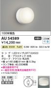 AU54589