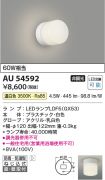 AU54592