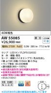 AW55085