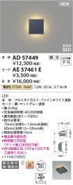 AD57449-A...
