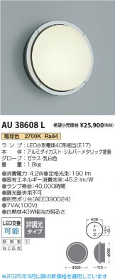 AU38608L