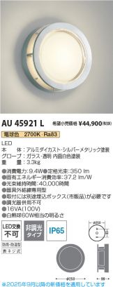 AU45921L