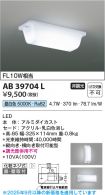 AB39704L