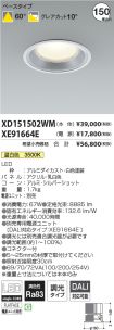 XD151502W...