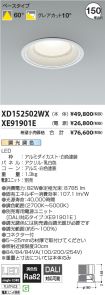 XD152502W...