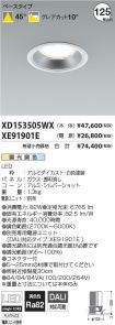 XD153505W...