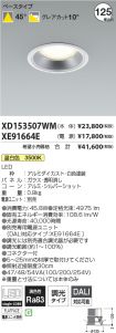 XD153507W...