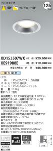 XD153507W...