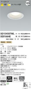 XD154507W...