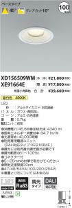 XD156509W...
