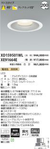 XD159501W...