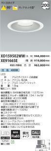 XD159502W...