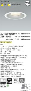 XD159503W...