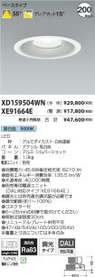 XD159504W...