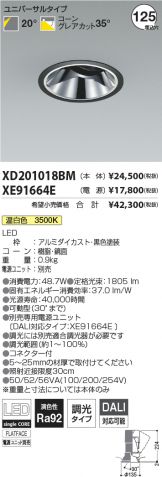 XD201018BM-XE91664E