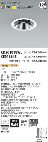 XD201018WL-XE91664E