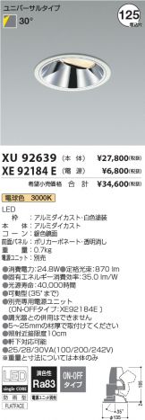 XU92639-XE92184E