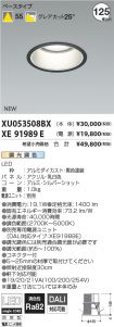 XU053508B...