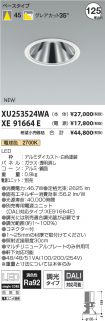 XU253524W...