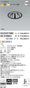 XU255519B...