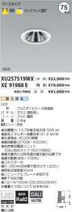 XU257519W...