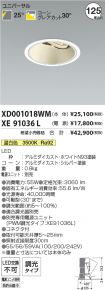 XD001018W...