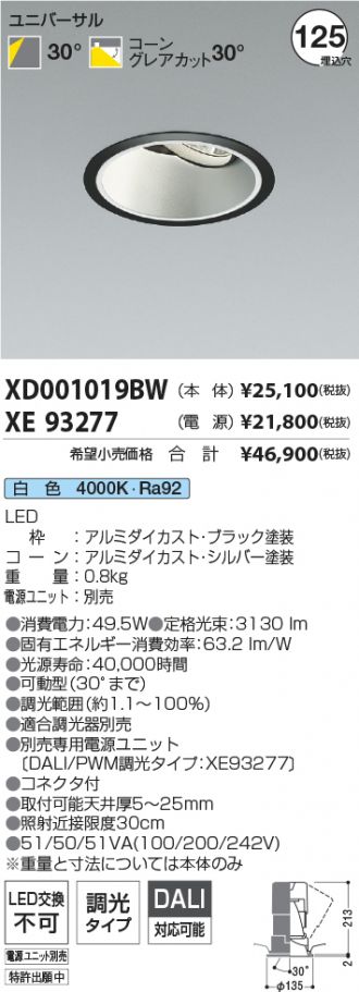 XD001019BW-XE93277