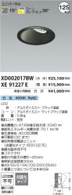 XD002017B...