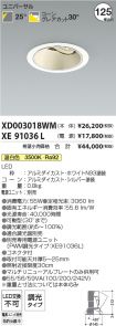 XD003018W...