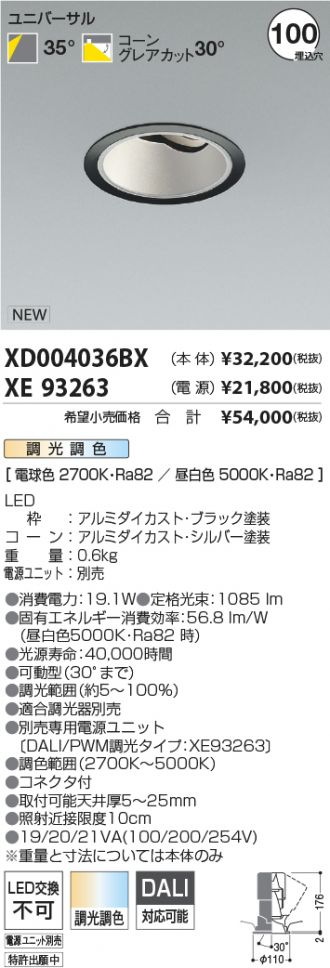 XD004036BX-XE93263