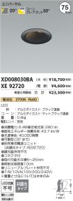 XD008030B...