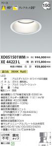 XD051501WM