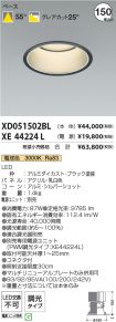 XD051502B...