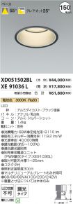 XD051502B...