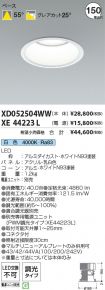 XD052504WW