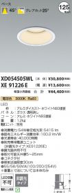 XD054505W...