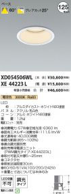 XD054506WL