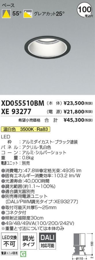 XD055510BM-XE93277