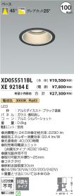 XD055511B...