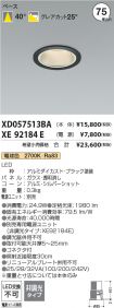 XD057513B...