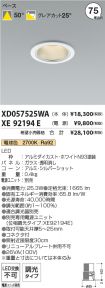 XD057525W...