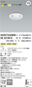 XD057526W...