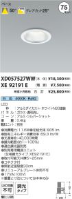 XD057527W...