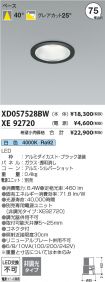 XD057528B...