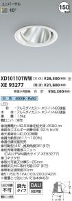 XD101101W...