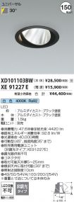 XD101103B...