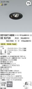 XD104114B...